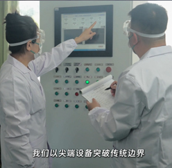 中科宝鹿宣传视频——实验篇