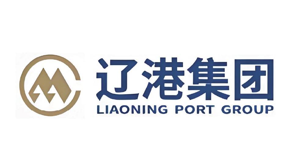 辽港集团