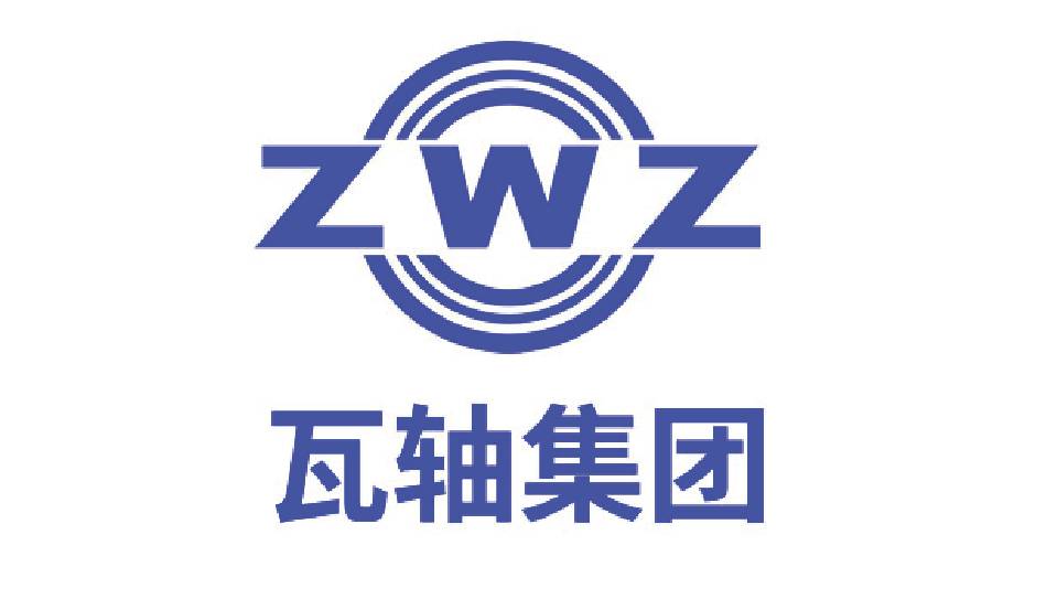 瓦轴集团