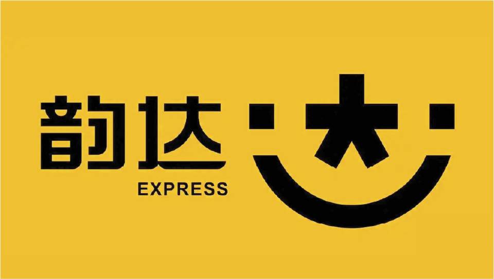 韵达快递