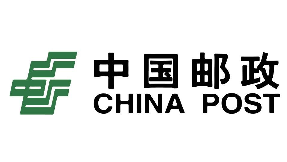 中国邮政