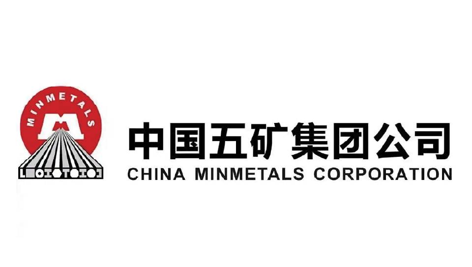 中国五矿