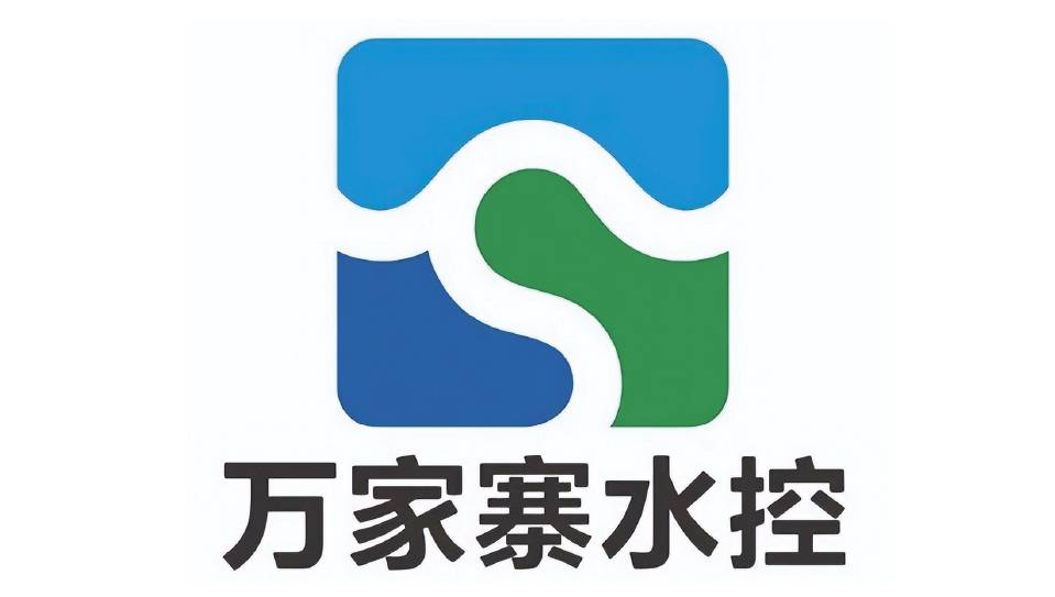 万家寨水控