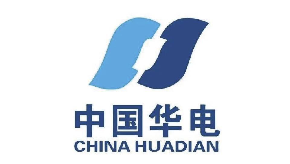 中国华电