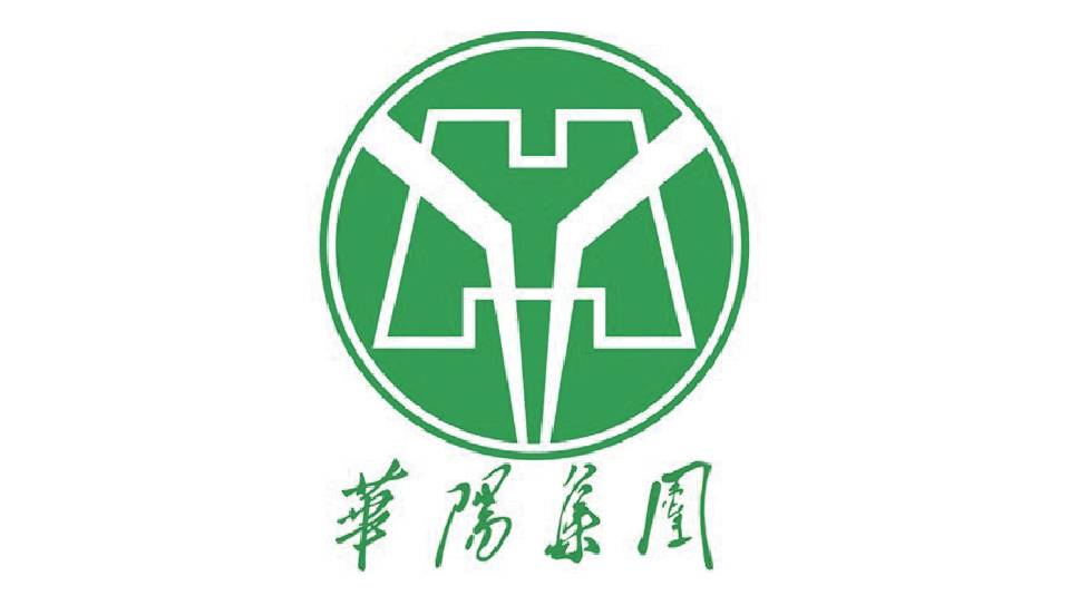 华阳集团
