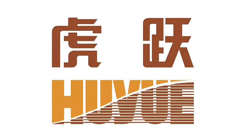 虎跃