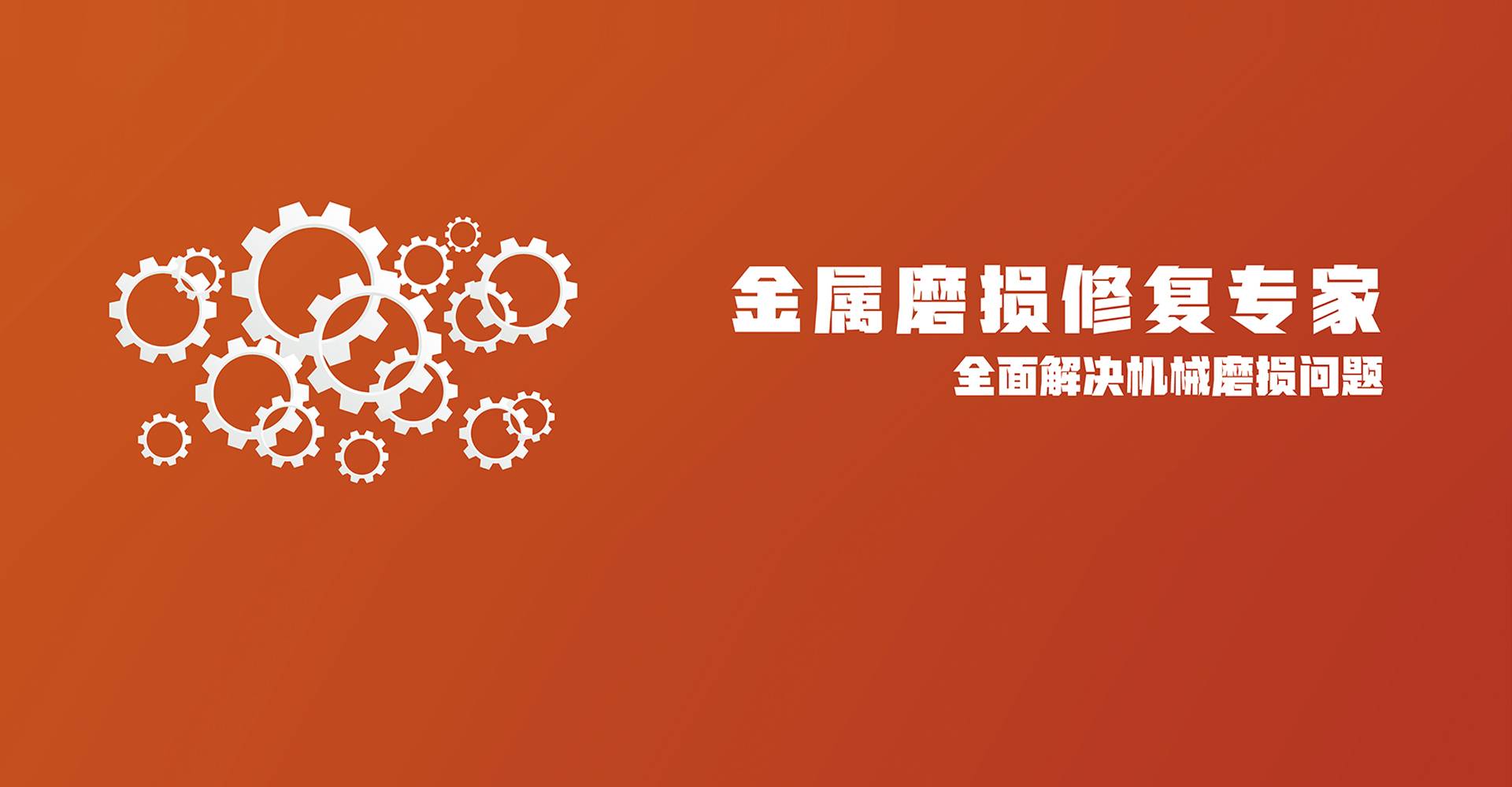 电脑轮播图1