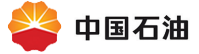 中国石油